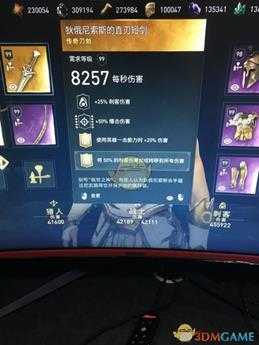 《刺客信条:奥德赛》刺客配装选择指南