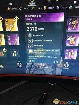 《刺客信条:奥德赛》刺客配装选择指南