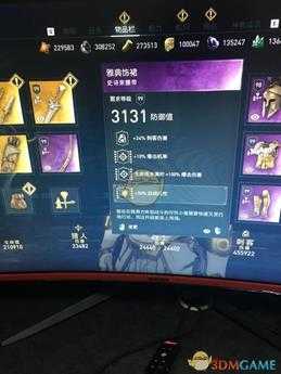 《刺客信条:奥德赛》刺客配装选择指南