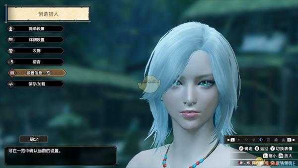 《怪物猎人:崛起》希里捏脸数据一览