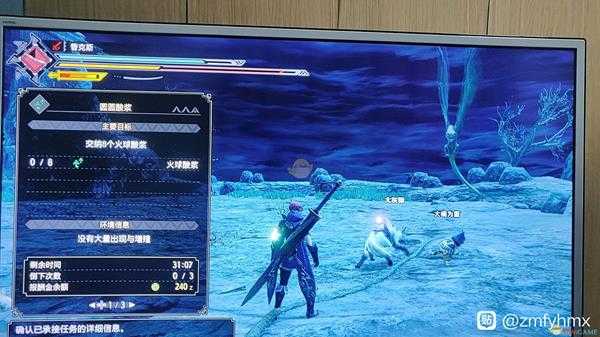 《怪物猎人:崛起》火球酸浆位置分享