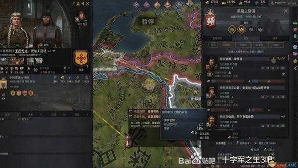 《十字军之王3》封臣体制收益及地产类型介绍