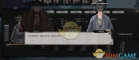 《鬼谷八荒》化神版本长篇修仙故事之初入洪荒