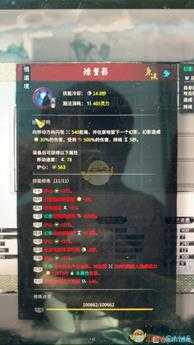 《鬼谷八荒》洪荒宠物流水剑修