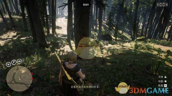 《荒野大镖客2》博物学家攻略