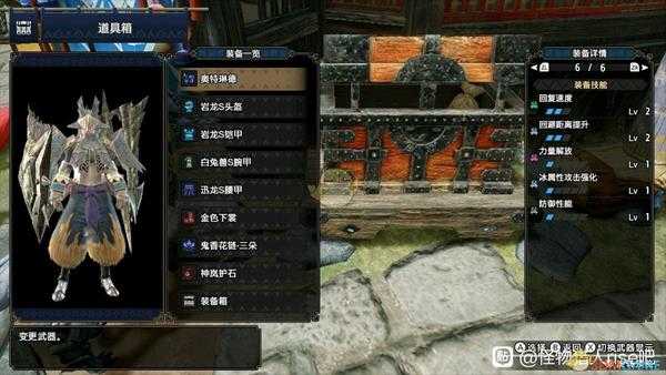 《怪物猎人：崛起》弱特2全弹铳毕业配装