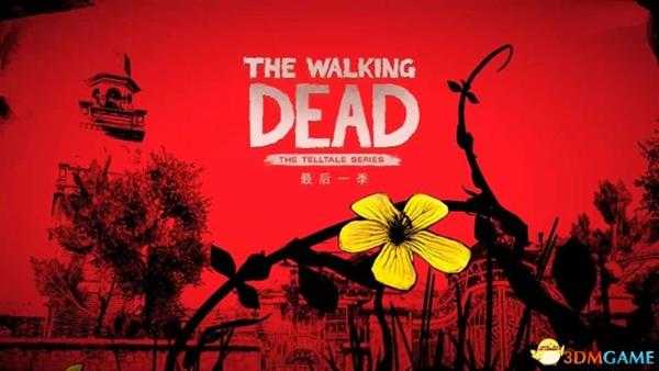 《行尸走肉：最终季》 全分支路线全收集 全奖杯攻略