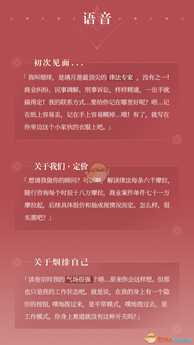 《原神》烟绯天赋技能效果介绍