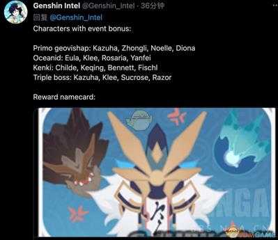 《原神》1.6新世界boss活动介绍