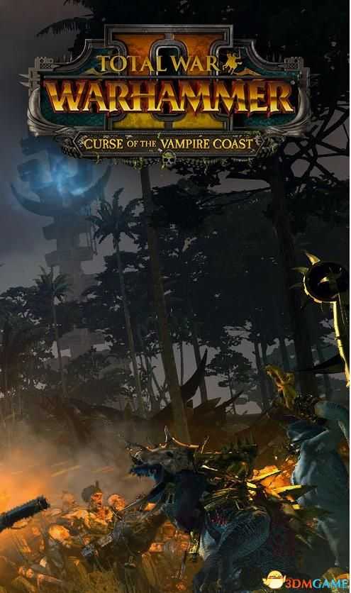 《全面战争:战锤2》全dlc购买指南 全dlc内容评价解析