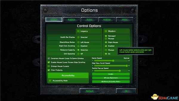 《命令与征服:重制版》战役流程图文攻略 GDI战役NOD战役隐秘行动主机任务
