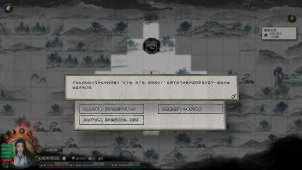 《鬼谷八荒》玲珑魂灯奇遇攻略分享