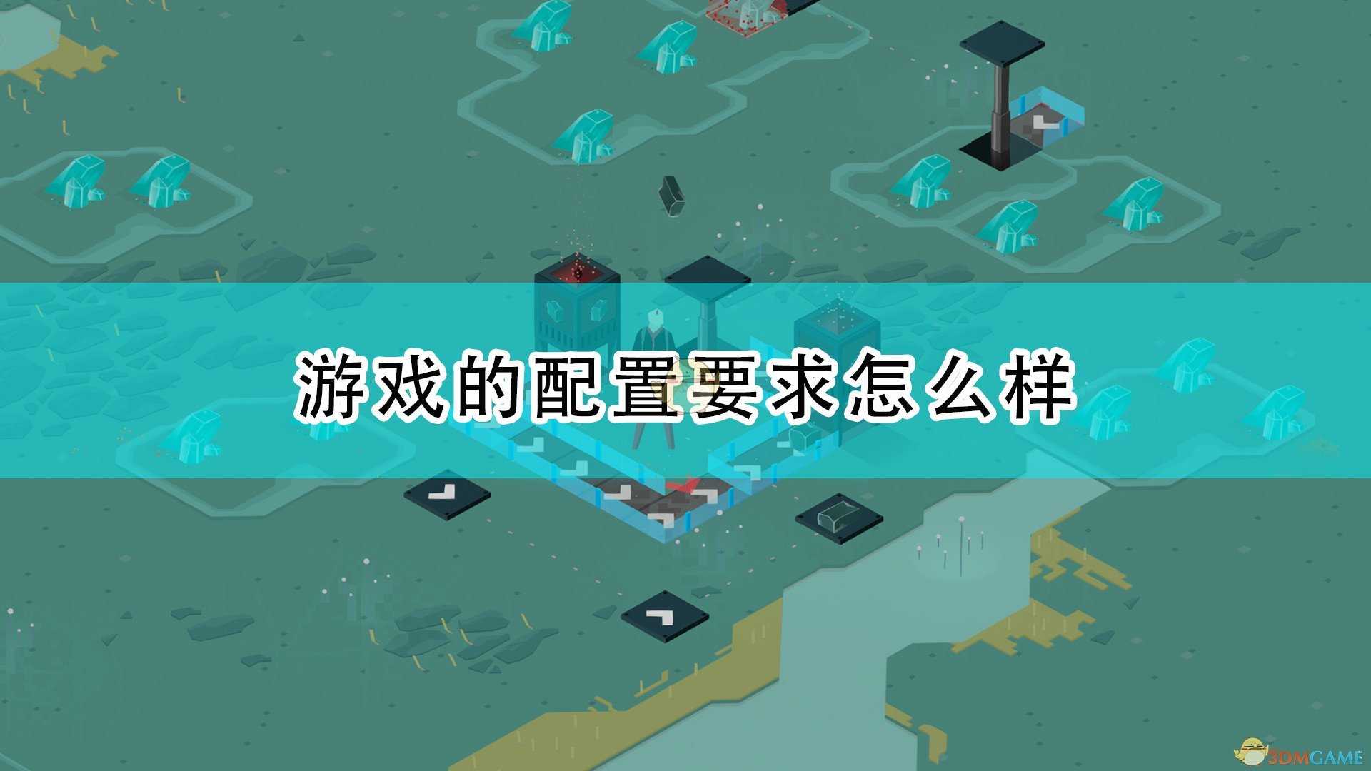 《阿特里奥:黑暗的荒野》游戏配置要求一览