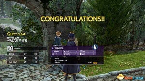 《刀剑神域：彼岸游境》全支线任务攻略 支线任务位置及完成方法