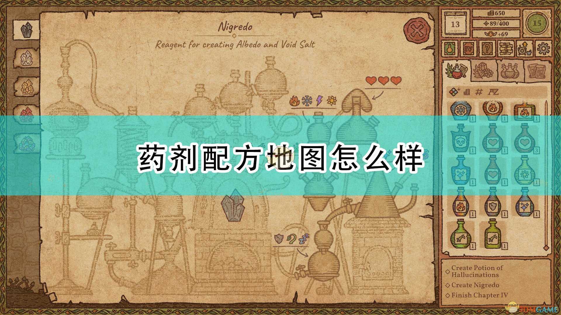 《药剂工艺:炼金术士模拟器》全药剂配方地图分享