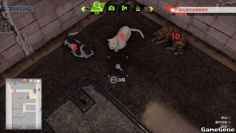 《审判之逝:湮灭的记忆》神室町猫咪位置介绍