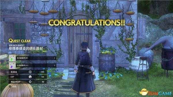 《刀剑神域：彼岸游境》全支线任务攻略 支线任务位置及完成方法