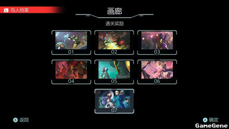 《银河战士:生存恐惧》画廊全奖励获得方法介绍