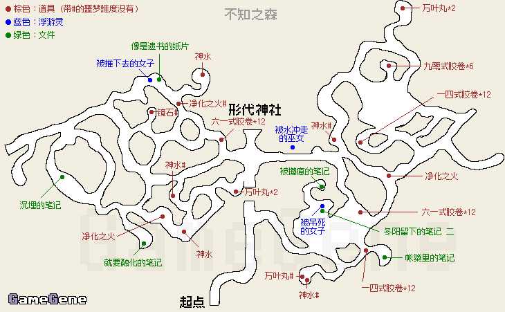 《零:濡鸦之巫女》不知之森全收集地图一览