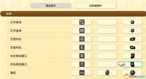 《哆啦A梦：大雄的牧场物语》 图文攻略 农场经营指南及玩法技巧总结