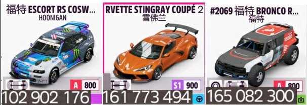 《极限竞速:地平线5》新手开局玩法攻略分享