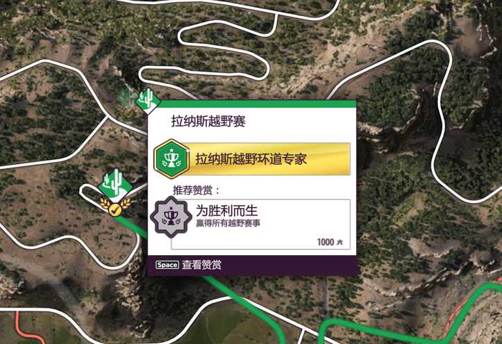 《极限竞速:地平线5》拍帝王蝴蝶方法介绍