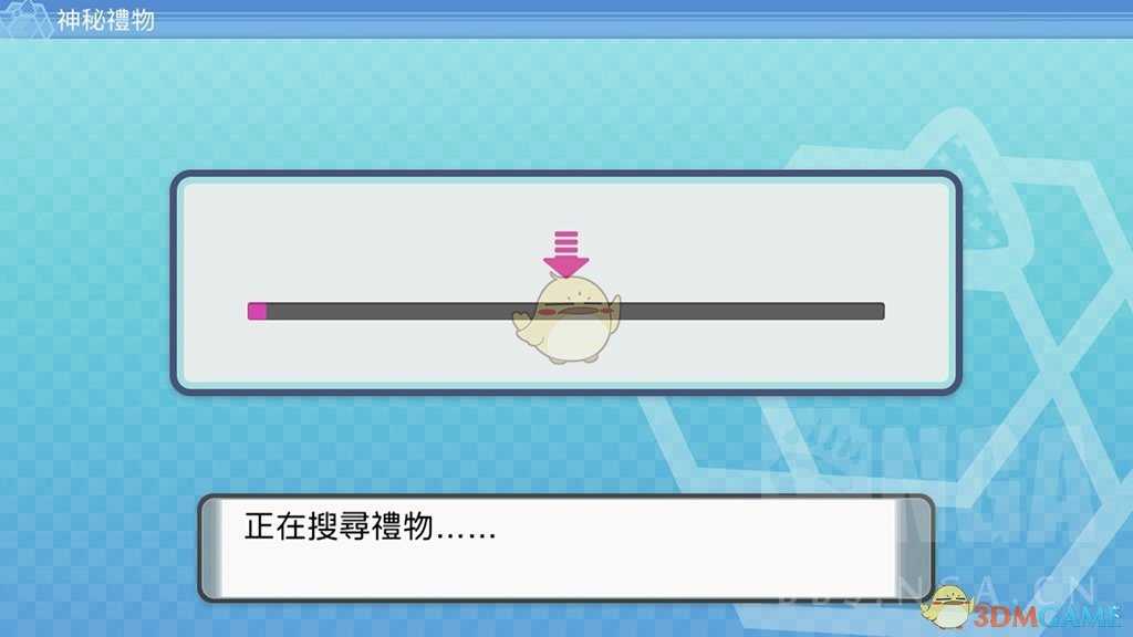 《宝可梦:晶灿钻石/明亮珍珠》接收神秘礼物方法分享