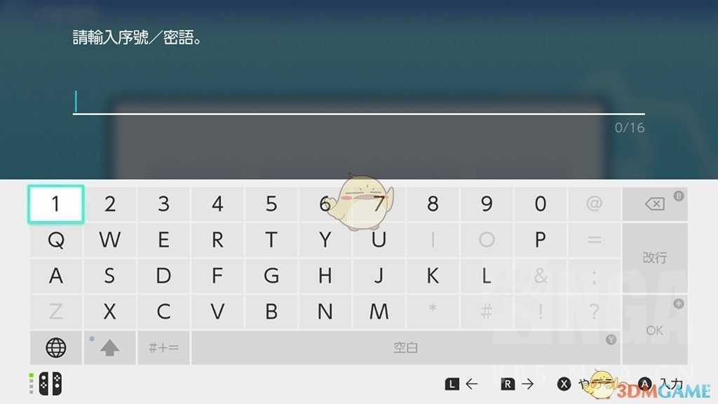 《宝可梦:晶灿钻石/明亮珍珠》接收神秘礼物方法分享