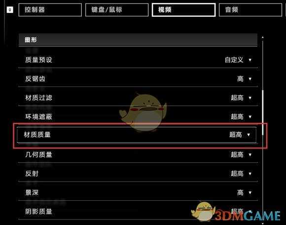 《光环:无限》终极画质调整方法分享