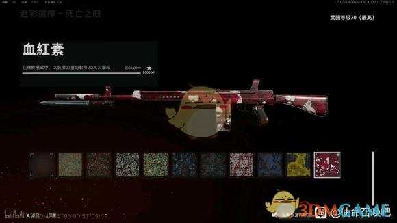 《使命召唤18:先锋》死亡之眼迷彩获得方法分享