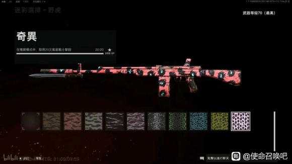 《使命召唤18:先锋》野虎迷彩获得方法分享