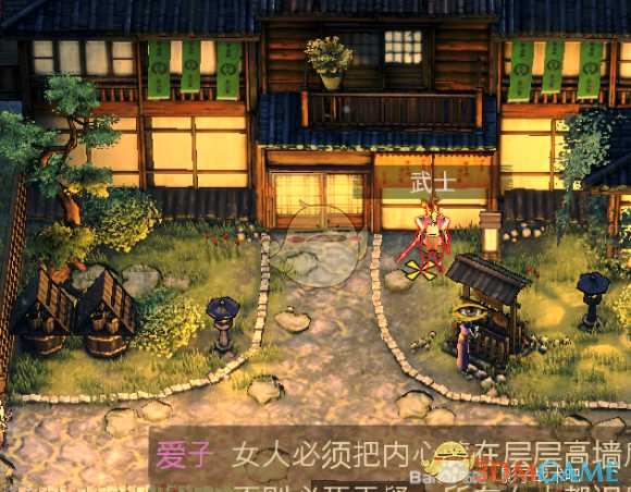 《影子战术:将军之刃》一枪不发全杀松山市方法