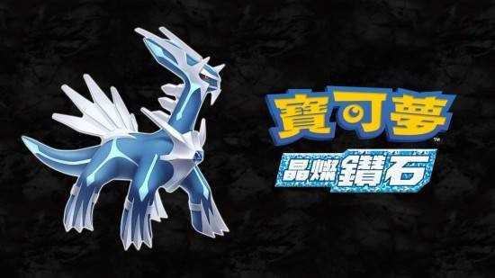 《宝可梦:晶灿钻石/明亮珍珠》迷幻洞窟出去方法