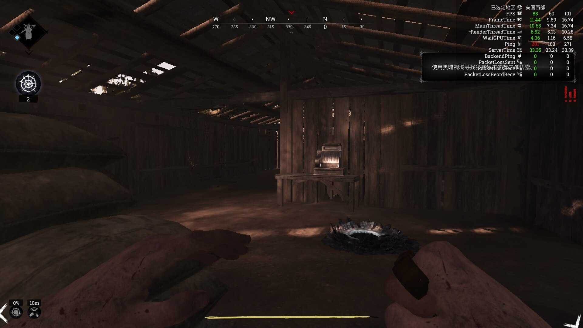 《猎杀:对决》劳森三角洲收银机位置介绍