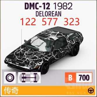 《极限竞速:地平线5》冬季赛好用车辆及调校分享