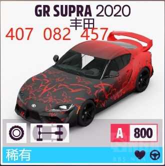 《极限竞速:地平线5》冬季赛好用车辆及调校分享