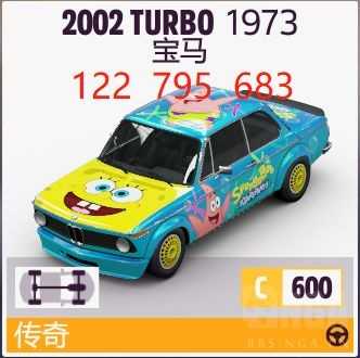 《极限竞速:地平线5》冬季赛好用车辆及调校分享