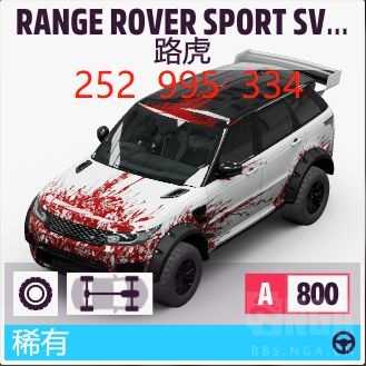 《极限竞速:地平线5》冬季赛好用车辆及调校分享