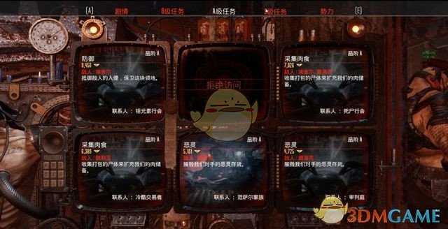 《涅克罗蒙达:赏金猎人》基地玩法分享