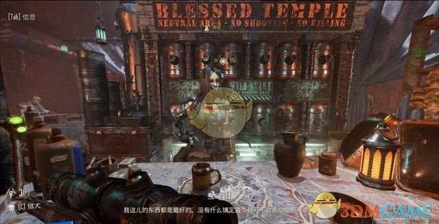 《涅克罗蒙达:赏金猎人》基地玩法分享