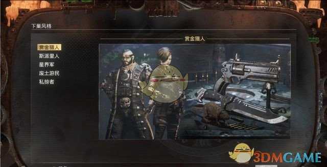 《涅克罗蒙达:赏金猎人》基地玩法分享