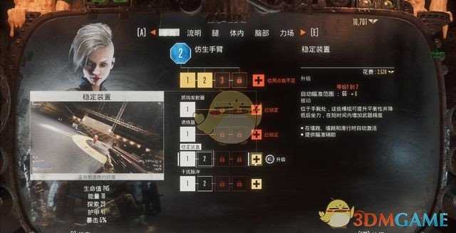 《涅克罗蒙达:赏金猎人》基地玩法分享