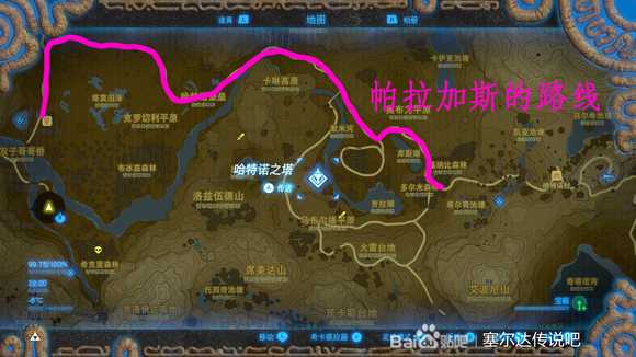 《塞尔达传说:旷野之息》帕拉斯加售卖物品极其路线图分享