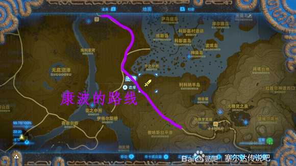 《塞尔达传说:旷野之息》康波售卖物品极其路线图分享