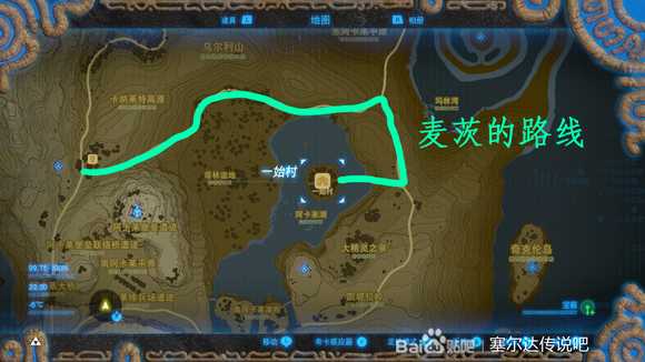 《塞尔达传说:旷野之息》麦茨售卖物品极其路线图分享