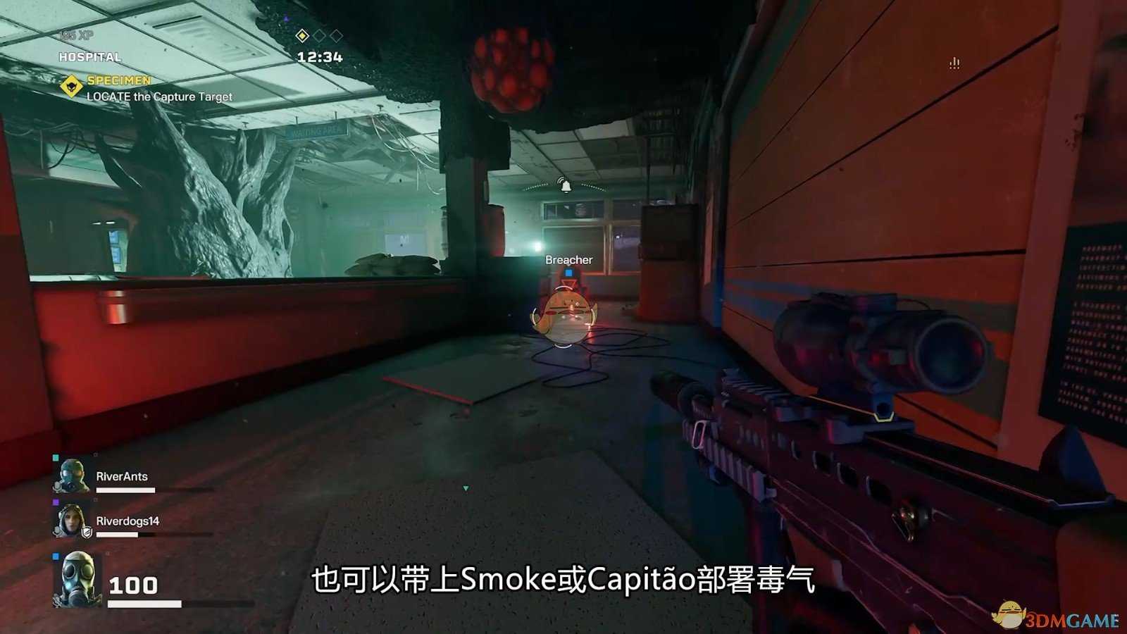 《彩虹六号:异种》自爆怪应对技巧分享