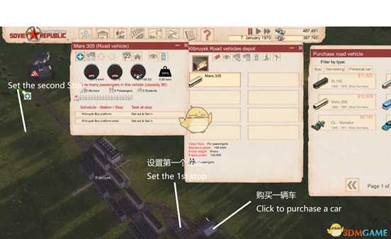 《工人与资源:苏维埃共和国》游戏流程简单攻略