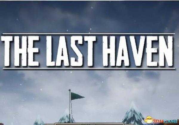 《最后的天堂》图文教程攻略 建筑科技详解及流程试玩解析