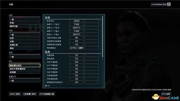 《战争机器：战术》图文攻略 上手教程及全面试玩解析