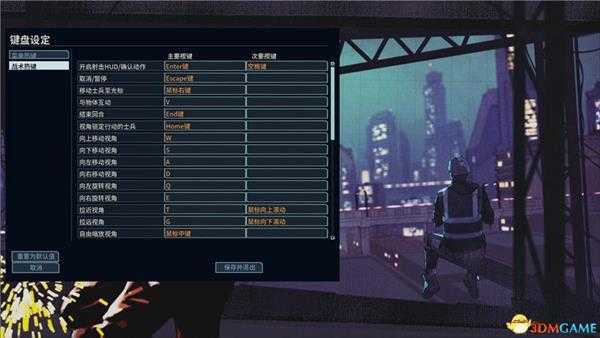 《幽浮：奇美拉战队》图文全攻略 全武器全角色及关卡类型分析